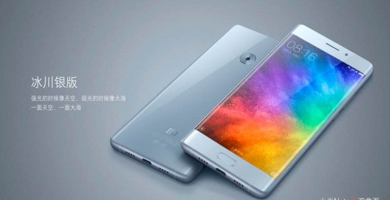 Illustration for article titled Nuevo Xiaomi Mi Note 2: una copia descarada del Galaxy Note 7 por la mitad de precio